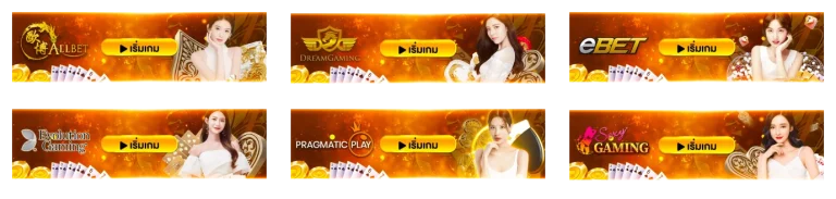 สล็อตเว็บตรง ไม่มี ขั้นต่ำ